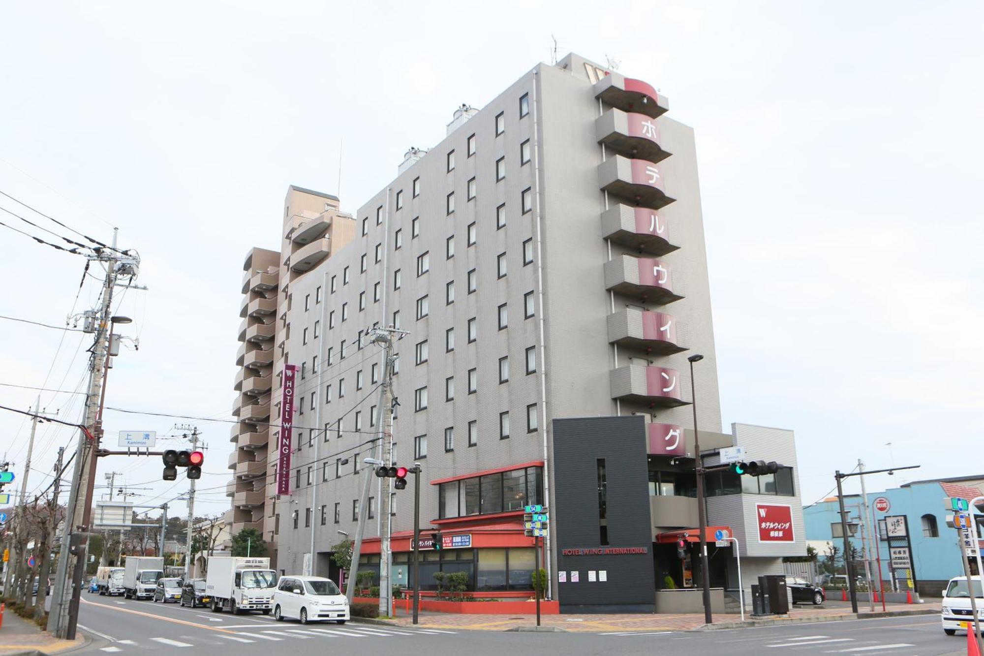 Hotel Wing International Sagamihara Exterior foto